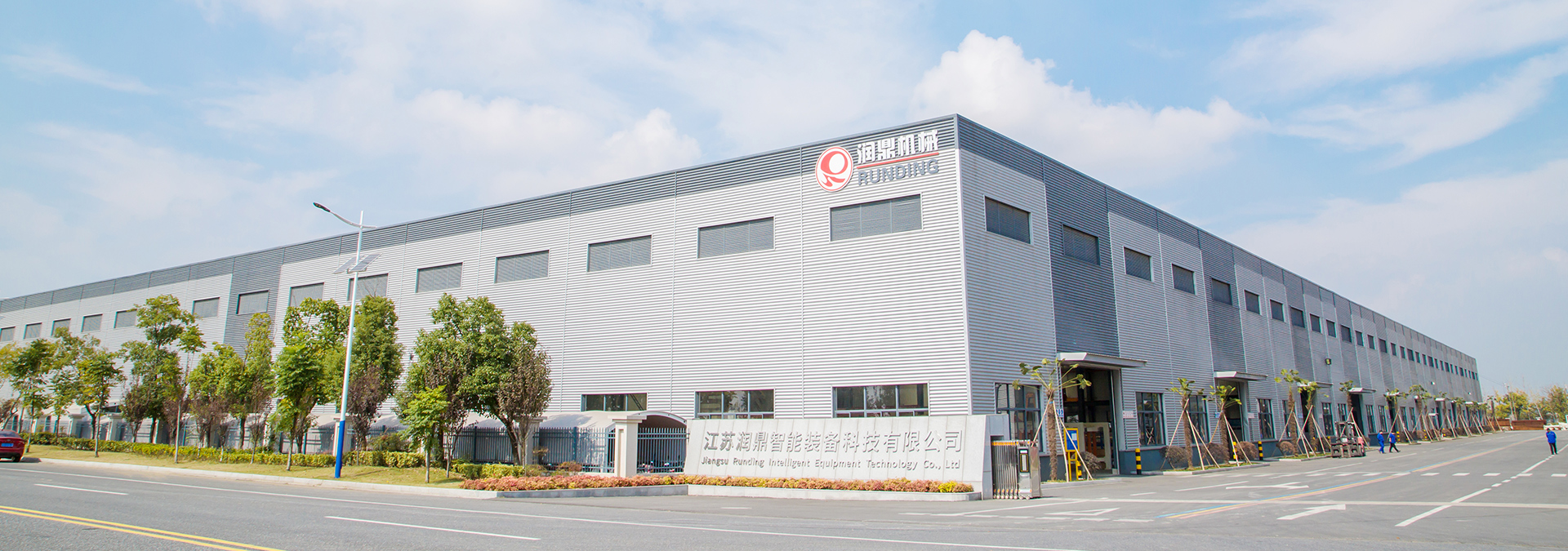 Jiangsu Runding Co.
